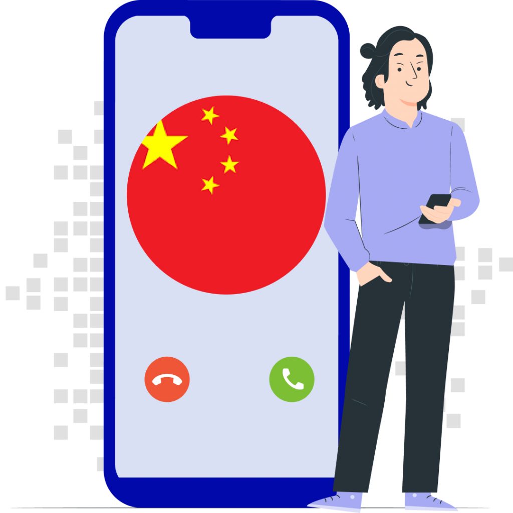Виртуальный номер Китая - DID Virtual Numbers